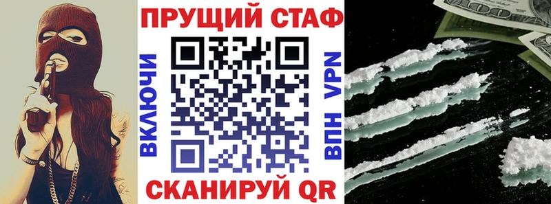 Купить Усть-Кут А ПВП  Меф  ГАШ  МАРИХУАНА 