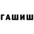 Метамфетамин винт Ipon Wazari