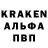 Кодеиновый сироп Lean Purple Drank Lior Soul