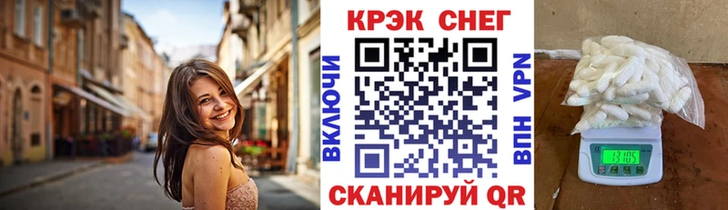 КОКАИН Эквадор  Усть-Кут 