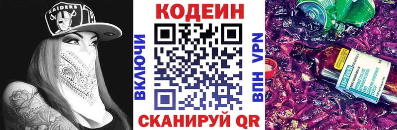omg как зайти  Усть-Кут  Кодеиновый сироп Lean Purple Drank  где продают наркотики 