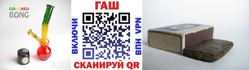 сколько стоит  Усть-Кут  ГАШИШ VHQ 