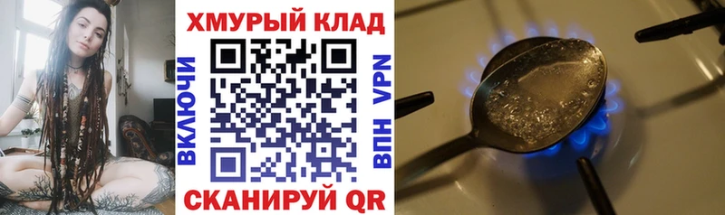 KRAKEN как войти  Усть-Кут  площадка какой сайт  ГЕРОИН Афган 