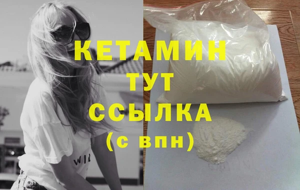 синтетический гашиш Нефтегорск