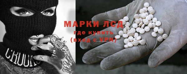 крисы Нефтекумск