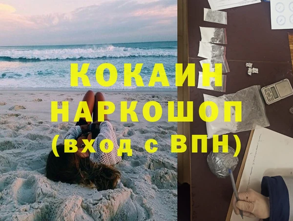 синтетический гашиш Нефтегорск