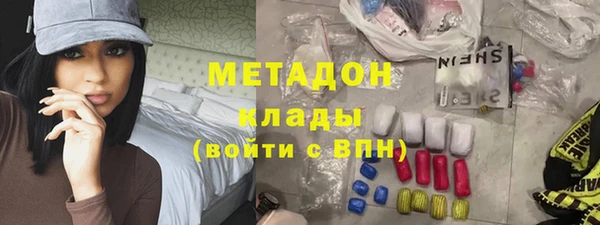 крисы Нефтекумск