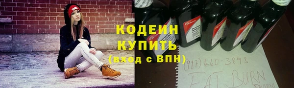 синтетический гашиш Нефтегорск