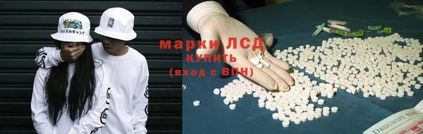 синтетический гашиш Нефтегорск