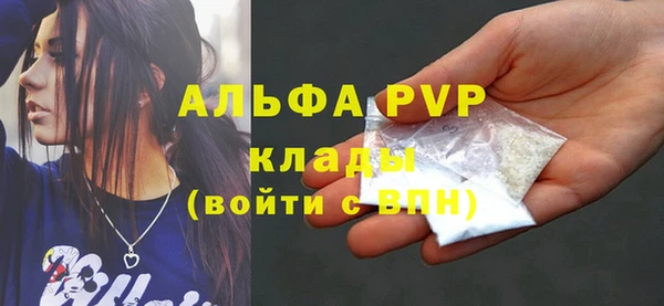 амфетамин Нея