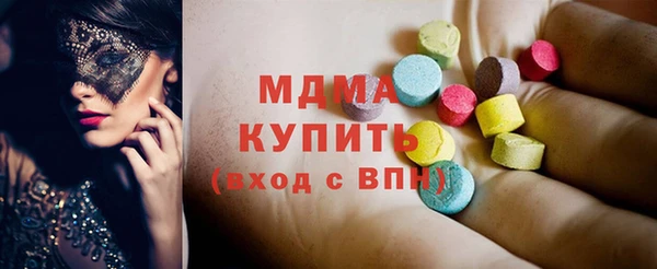 синтетический гашиш Нефтегорск