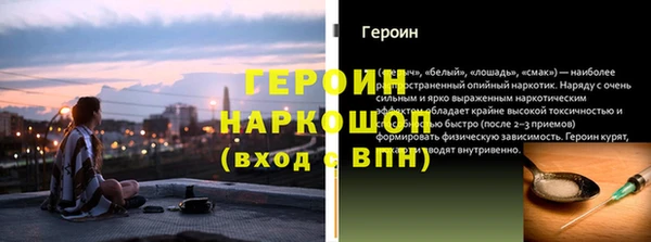 синтетический гашиш Нефтегорск