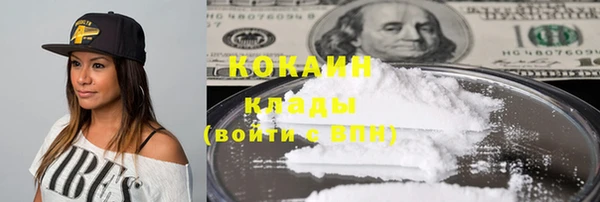 синтетический гашиш Нефтегорск