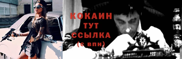 синтетический гашиш Нефтегорск