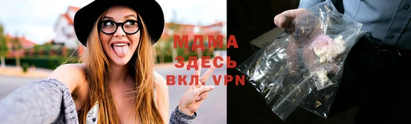 синтетический гашиш Нефтегорск