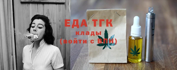 крисы Нефтекумск