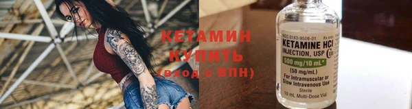 крисы Нефтекумск