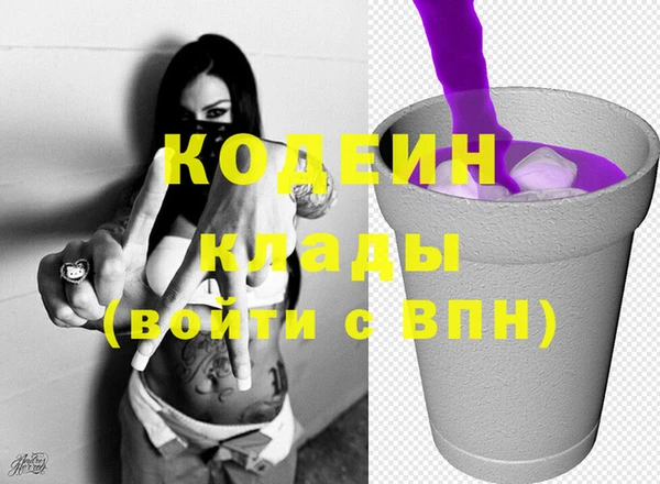 крисы Нефтекумск
