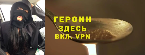 амфетамин Нея