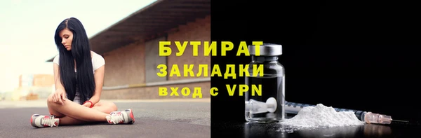 крисы Нефтекумск