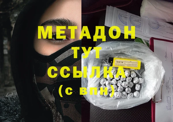 синтетический гашиш Нефтегорск