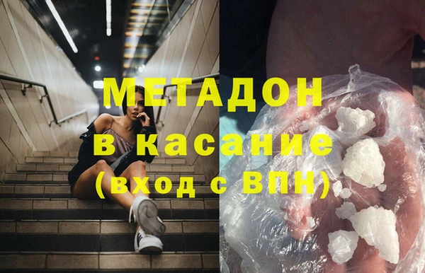 синтетический гашиш Нефтегорск