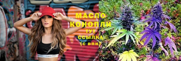 синтетический гашиш Нефтегорск