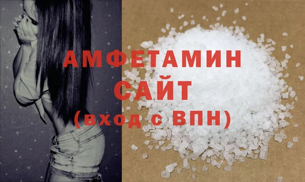 крисы Нефтекумск