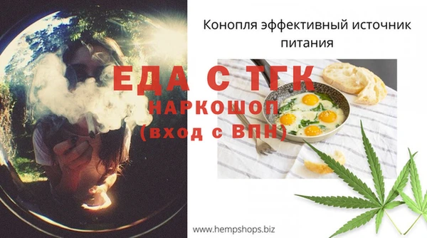 крисы Нефтекумск
