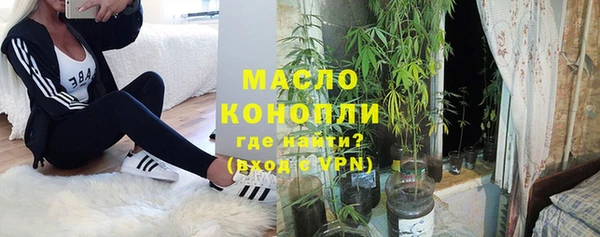 крисы Нефтекумск