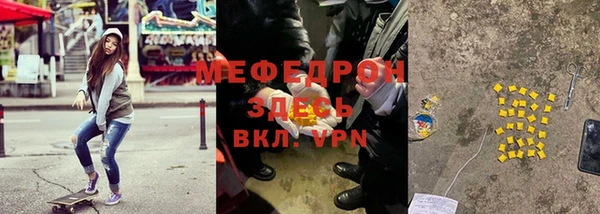 синтетический гашиш Нефтегорск