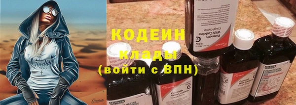 крисы Нефтекумск