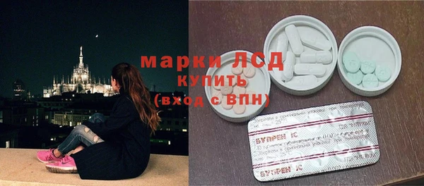 синтетический гашиш Нефтегорск