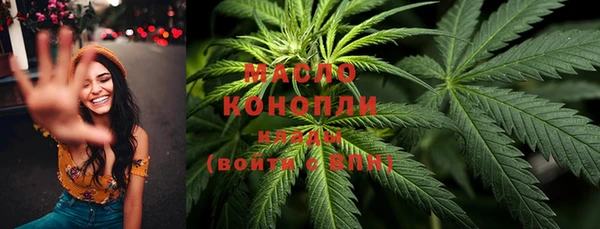 крисы Нефтекумск