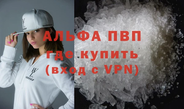 крисы Нефтекумск