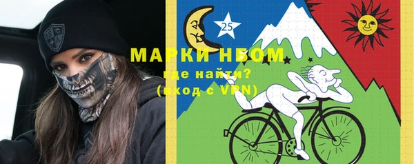 амфетамин Нея