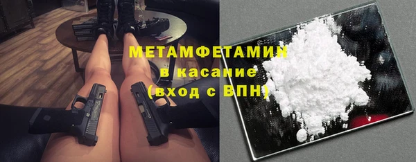 крисы Нефтекумск