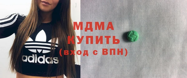 крисы Нефтекумск