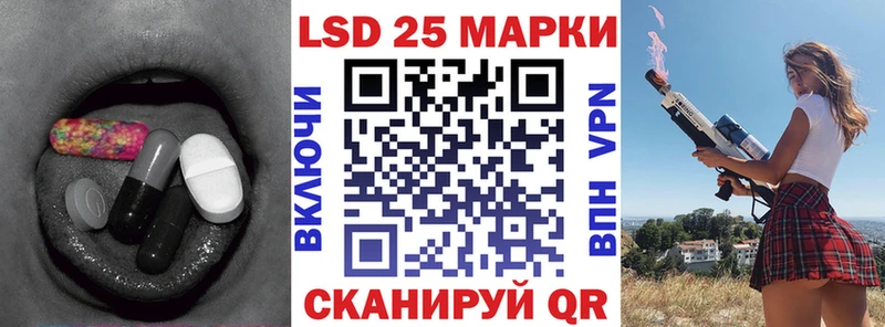 купить наркоту  Усть-Кут  Лсд 25 экстази ecstasy 