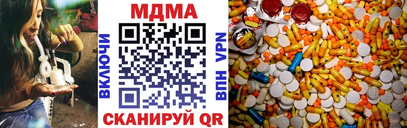 МДМА crystal  купить  сайты  Усть-Кут 