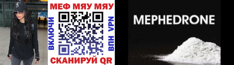 МЯУ-МЯУ мука  Усть-Кут 