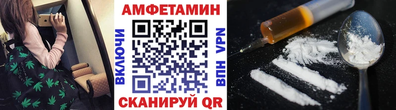 МЕТАМФЕТАМИН винт  Усть-Кут 