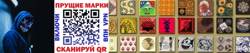 Марки 25I-NBOMe 1,5мг  магазин продажи   мориарти какой сайт  Усть-Кут 