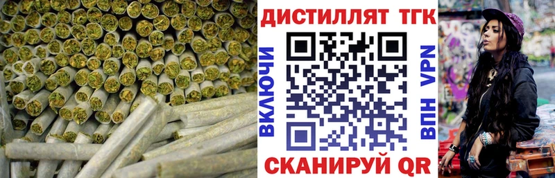 ТГК вейп с тгк  Усть-Кут 
